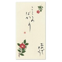 伊予結納センター 京都洛柿庵手書き金封 1月椿 1セット(5枚入)