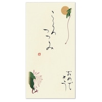 伊予結納センター 京都洛柿庵手書き金封 8月月下美人 1セット(5枚入)