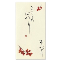 伊予結納センター 京都洛柿庵手書き金封 10月紅葉 1セット(5枚入)