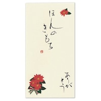 伊予結納センター 京都洛柿庵手書き金封 12月ポインセチア 1セット(5枚入)