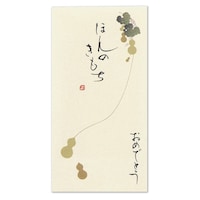 伊予結納センター 京都洛柿庵手書き金封 六瓢箪 1セット(5枚入)