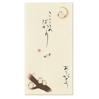 �ɗ\���[�Z���^�[�@���s���`���菑�������@�ӂ��낤�@�P�Z�b�g�i�T�����j