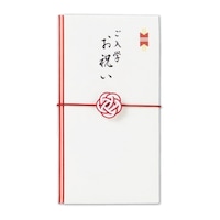伊予結納センター 慶事用水引ゴム金封 ご入学 1セット(5枚入)