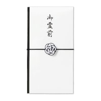 伊予結納センター 弔事用水引ゴム金封 御霊前 黒白 1セット(5枚入)