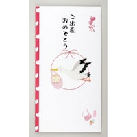 伊予結納センター ペーパーカットマスコット付金封(御出産御祝) 1セット(5枚入)