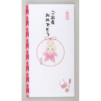 伊予結納センター ペーパーカットマスコット付金封(御出産御祝) 1セット(5枚入)