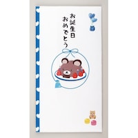 伊予結納センター ペーパーカットマスコット付金封お誕生日 1セット(5枚入)