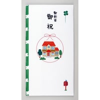 伊予結納センター ペーパーカットマスコット付金封(御新築御祝) 1セット(5枚入)
