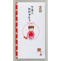 伊予結納センター ペーパーカットマスコット付金封(七五三) 1セット(5枚入)