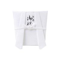 伊予結納センター 白寿御祝用金封(ちゃんちゃんこ型) ※2枚以上から注文可能(販売価格は1枚単位の価格)