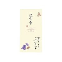 伊予結納センター 長寿御祝金封 祝古希 1セット(5枚入)