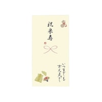 伊予結納センター 長寿御祝金封 祝米寿 1セット(5枚入)