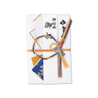 伊予結納センター 結婚御祝用金封 青 1セット(5枚入)