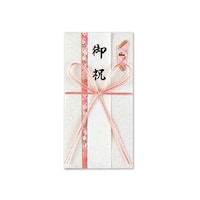 伊予結納センター 一般・出産御祝い用金封 赤 1セット(5枚入)