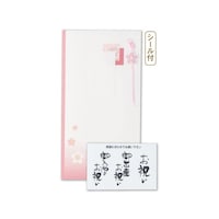 伊予結納センター シール付金封赤お祝・御出産お祝・御入学お祝 1セット(5枚入)