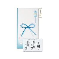 伊予結納センター シール付金封蝶結び青お祝・御出産・御入学お祝 1セット(5枚入)