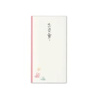 伊予結納センター お見舞用金封 1セット(5枚入)