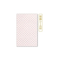 伊予結納センター 多目的金封 市松柄 赤 1セット(5枚入)