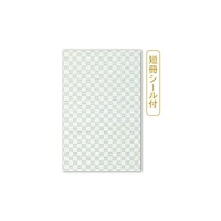 伊予結納センター 多目的金封 市松柄 緑 1セット(5枚入)