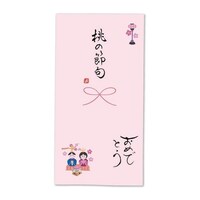 �ɗ\���[�Z���^�[�@���{���@�E�l���M�@�S���@�菑�������@�ЂȍՂ�@�P�Z�b�g�i�T�����j