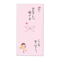 �ɗ\���[�Z���^�[�@���{���@�E�l���M�@�S���@�菑�������@��̓��@�P�Z�b�g�i�T�����j