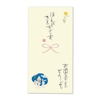 伊予結納センター 日本製 職人直筆 心温 手書き金封 お月見 1セット(5枚入)
