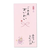 伊予結納センター 日本製 職人直筆 心温 手書き金封 ご出産 1セット(5枚入)