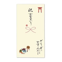 伊予結納センター 日本製 職人直筆 心温 手書き金封 お宮参り 1セット(5枚入)