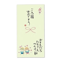 伊予結納センター 日本製 職人直筆 心温 手書き金封 ご入園 1セット(5枚入)