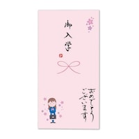 伊予結納センター 日本製 職人直筆 心温 手書き金封 ご入学 1セット(5枚入)