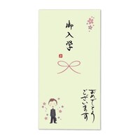 伊予結納センター 日本製 職人直筆 心温 手書き金封 ご入学 1セット(5枚入)