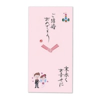 伊予結納センター 日本製 職人直筆 心温 手書き金封 ご結婚 1セット(5枚入)