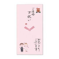 伊予結納センター 日本製 職人直筆 心温 手書き金封 ご結婚 1セット(5枚入)