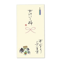 伊予結納センター 日本製職人直筆心温手書き金封おけいこ料 1セット(5枚入)