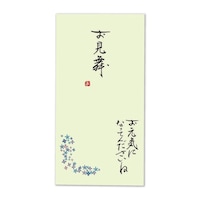 �ɗ\���[�Z���^�[�@���{���@�E�l���M�@�S���@�菑�������@�������@�P�Z�b�g�i�T�����j
