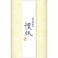 古川紙工 美濃和紙懐紙 1セット(5個入)