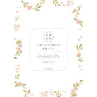 �Ð쎆�H�@��ⳁ@�t�����[���[�X�@�P�Z�b�g�i�T���j