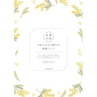 �Ð쎆�H�@��ⳁ@�~���U�@�P�Z�b�g�i�T���j