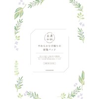 �Ð쎆�H�@��ⳁ@���[�Y�}���[�@�P�Z�b�g�i�T���j