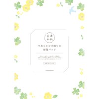 �Ð쎆�H�@��ⳁ@�O���[���t�����[�@�P�Z�b�g�i�T���j