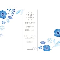 古川紙工 封筒 月明かりの花 1セット(5個入)