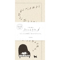 古川紙工 今日のお手紙 ピアノ 1セット(5個入)