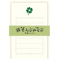 古川紙工 そえぶみ箋 クローバー 1セット(5個入)