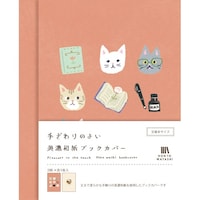 古川紙工 美濃和紙ブックカバー 本とねこ 1セット(5個入)