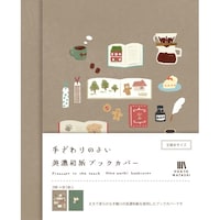 古川紙工 美濃和紙ブックカバー 本と珈琲 1セット(5個入)