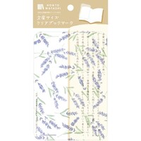 古川紙工 文庫サイズクリアブックマーク ラベンダー 1セット(5個入)