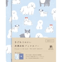 古川紙工 美濃和紙ブックカバー いぬ 1セット(5個入)