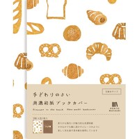 古川紙工 美濃和紙ブックカバー パン 1セット(5個入)