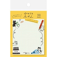 古川紙工 ひとことふせん おしごとにゃんこ 1セット(5個入)