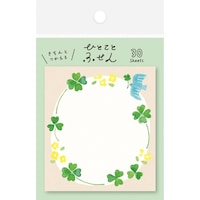 古川紙工 ひとことふせん クローバー 1セット(5個入)